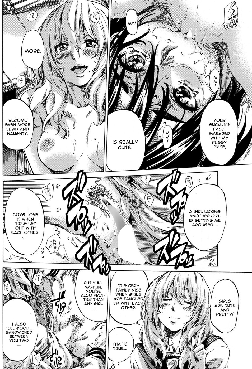 Hentai Manga Comic-Utsusemi 2 Chuuhen-Read-16